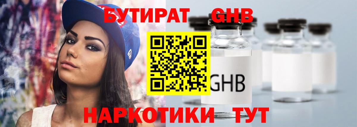 Меф МЯУ МЯУ   ГАШ  Экстази  Сыктывкар  Вход с VPN  ГАШ  Марихуана 