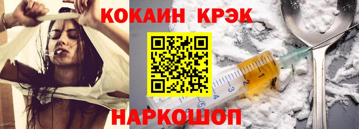 Кокаин Боливия Сыктывкар