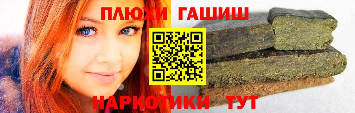 Гашиш индика сатива  наркота  Сыктывкар  ГАШИШ  ГАШИШ ice o lator  Вход с VPN 