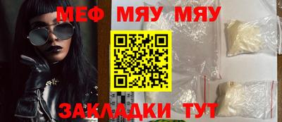 твердый Можайск