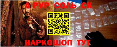 первитин Моздок