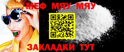 твердый Можайск