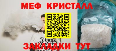 твердый Можайск