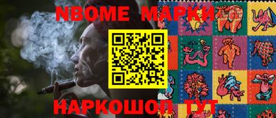 первитин Моздок