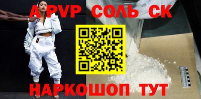 первитин Моздок