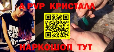 первитин Моздок