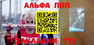 первитин Моздок