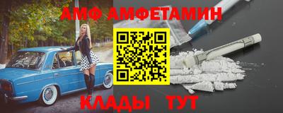первитин Моздок