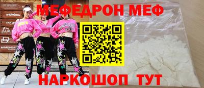 твердый Можайск