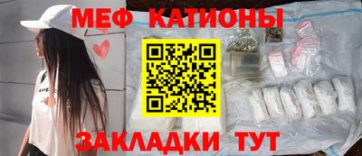 первитин Моздок