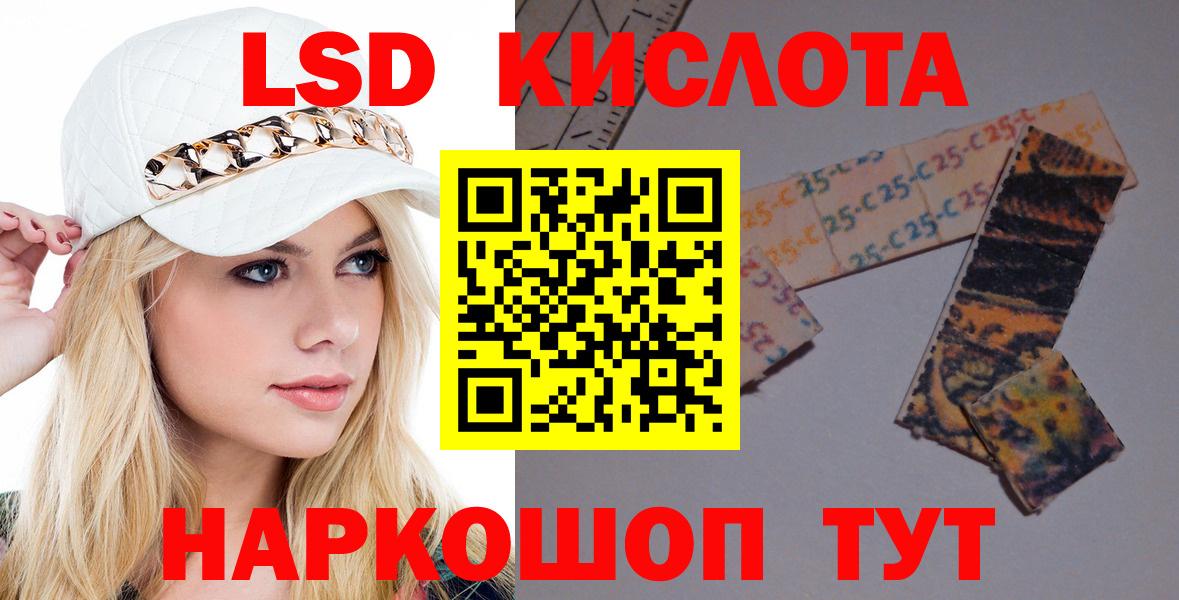 ЛСД экстази ecstasy  мега как зайти  Сыктывкар  Вход с VPN 