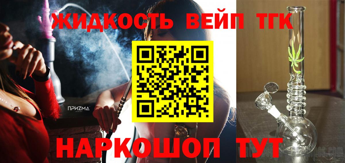Дистиллят ТГК концентрат Сыктывкар