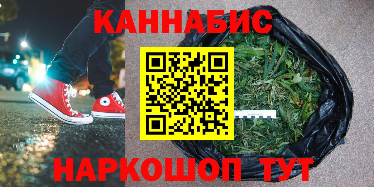 Конопля OG Kush  Вход с VPN  МАРИХУАНА план  Сыктывкар  Бошки марихуана тримм 